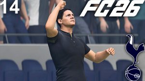 FC 26 КАРЬЕРА ЗА ТОТТЕНХЭМ #14 - ЗАРУБА С АРСЕНАЛОМ и КУДУС В ПОТРЯСАЮЩЕЙ ФОРМЕ!!!
