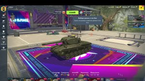 Tanks Blitz (Lesta)