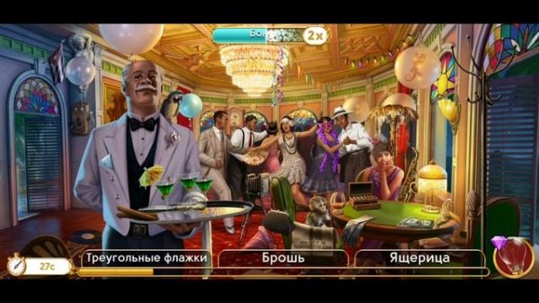 СЕКРЕТЫ 35.Сцена 1(24) June's journey.