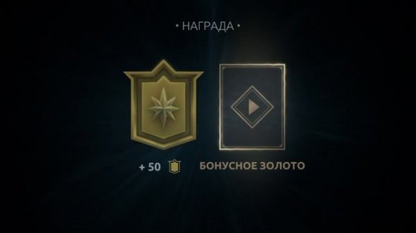 Играю в Shadow fight 4