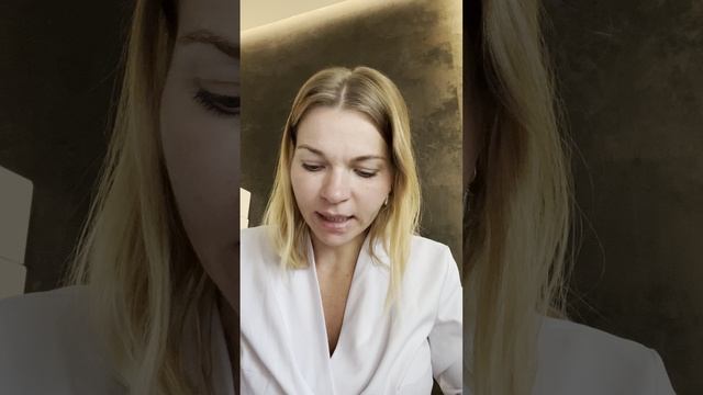 Консультация 2 октября 2025 Дерматолог Перевалова Елена Геннадьевна Лечение розацеа и др дерматозов