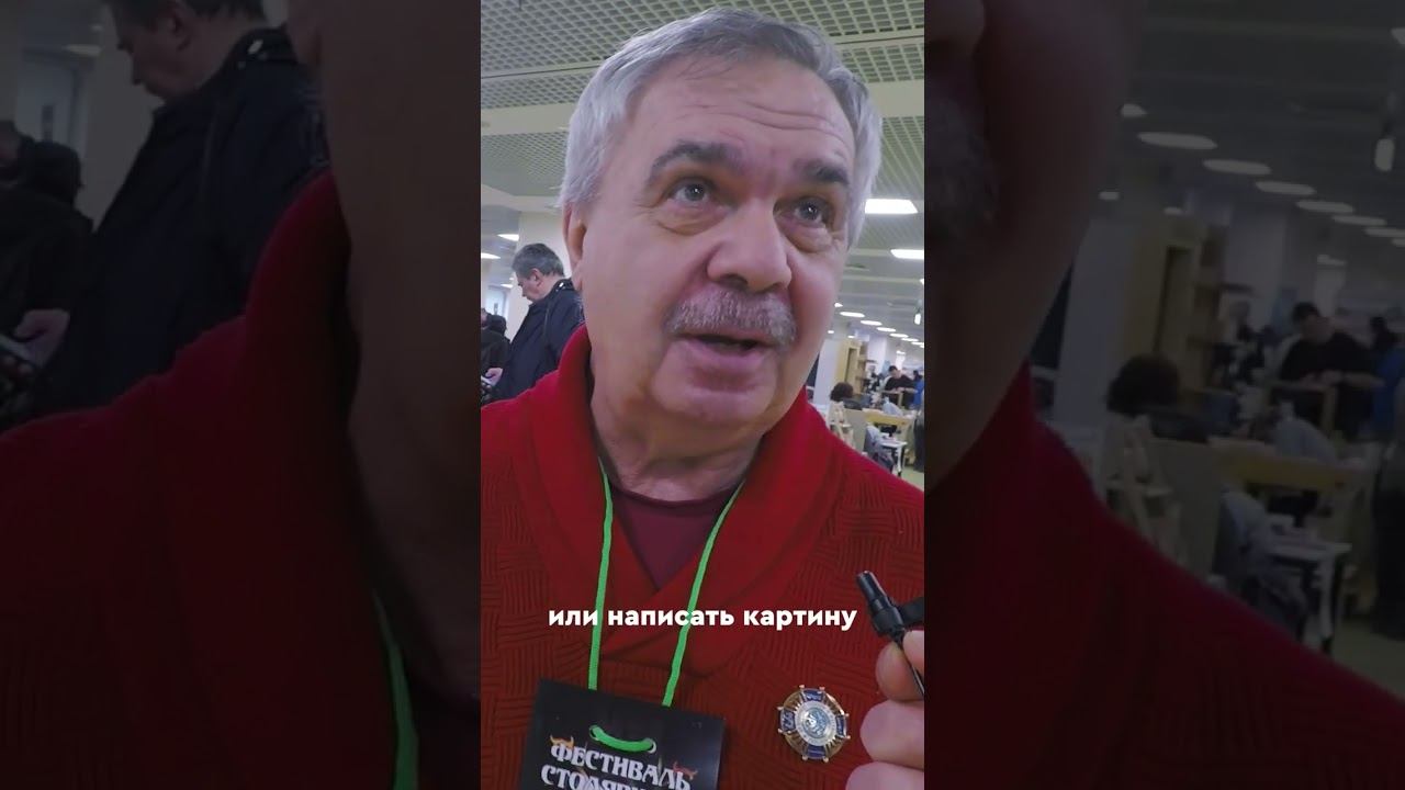 Станок или ручная работа: что выберет настоящий мастер? смотреть онлайн