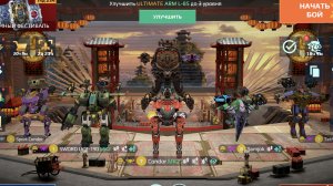 Вар роботс/War robots