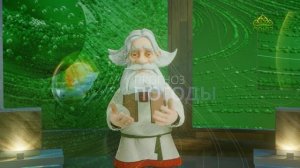 Прогноз погоды на 21 февраля 2026