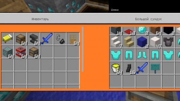 одна из пробных версий Майнкрафта которую я люблю играть mp4