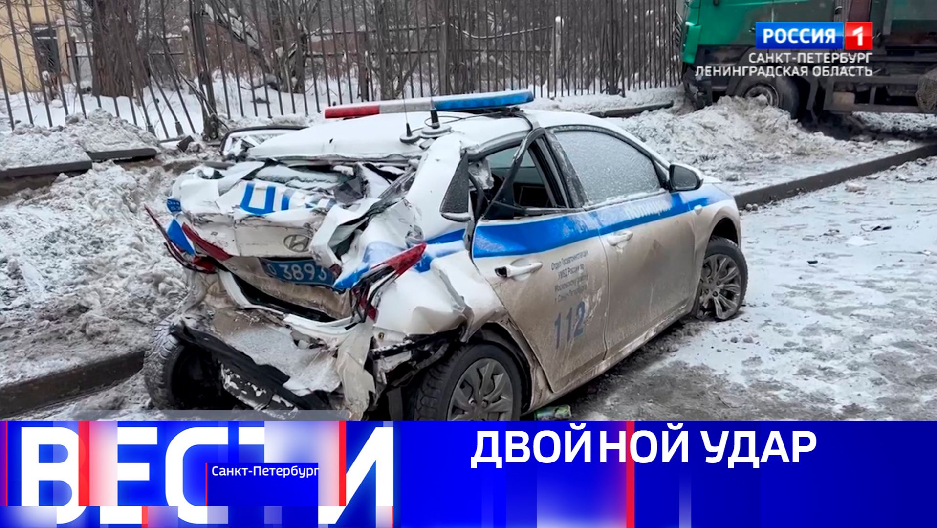 Вести Санкт-Петербург. Выпуск 11.30 от 17.02.2026 смотреть онлайн