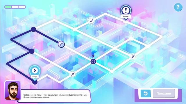 Анализ данных: как алгоритмы помогают находить нужное каждому. Тренажер 10 и11 смотреть онлайн