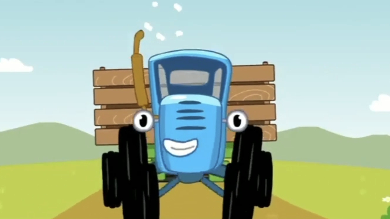 Синий Трактор по Полям смотреть онлайн