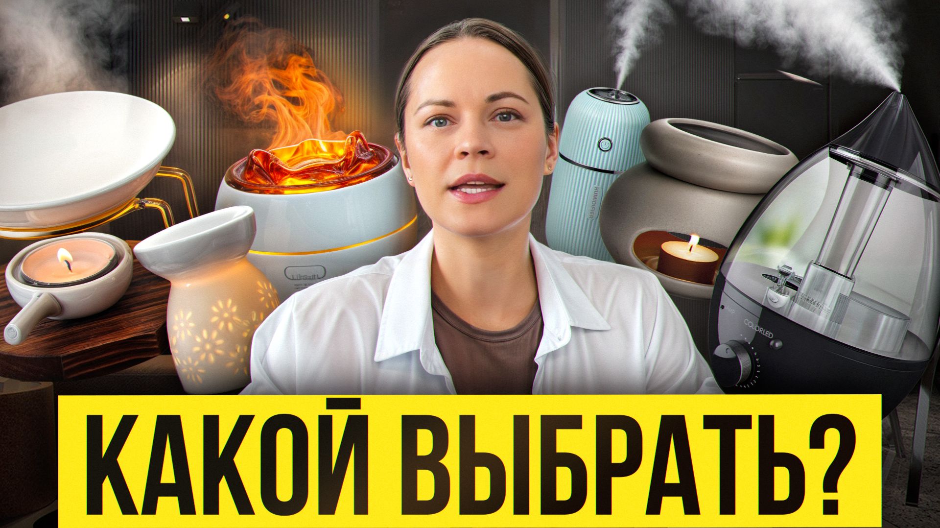 1 КАПЛЯ ЭФИРНОГО МАСЛА УСИЛИТ ИММУНИТЕТ В 10 РАЗ / Просто добавь в ПРАВИЛЬНЫЙ диффузор смотреть онлайн