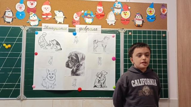 Амирбеков Анзор 2С-2 - Почему собаку называют лучшим другом человека смотреть онлайн