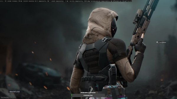 Call of Duty - WARZONE 2.0