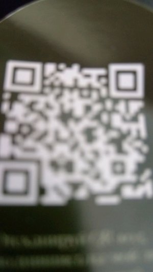 Прямая трансляция