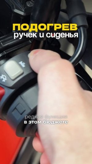 Обновленный VOGE DS300