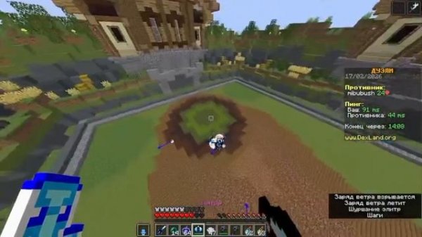 PVP Mace (by SepeKalnyi5V)