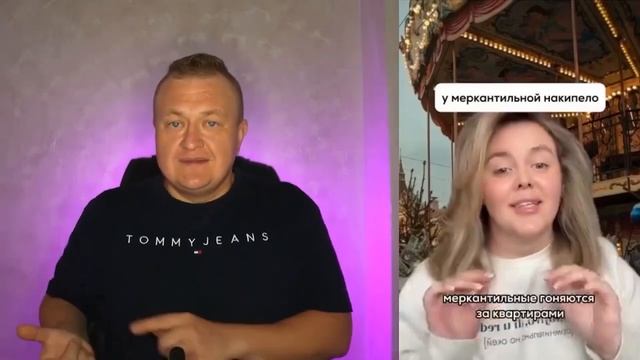 ОЧЕРЕДНОЙ БРЕД смотреть онлайн