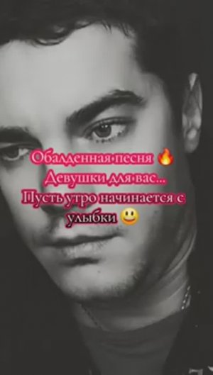 Виталий Рабецкий - Пусть утро начинается с улыбки