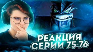 Реакция Звёздные войны: Войны клонов Сезон 4 Серия 7-8 Carnage of Krell (По хронологии 75-76)