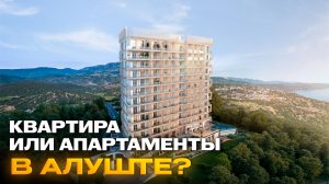 ВИД РЕШАЕТ ВСЁ? Горы по одной цене, море — совсем по другой