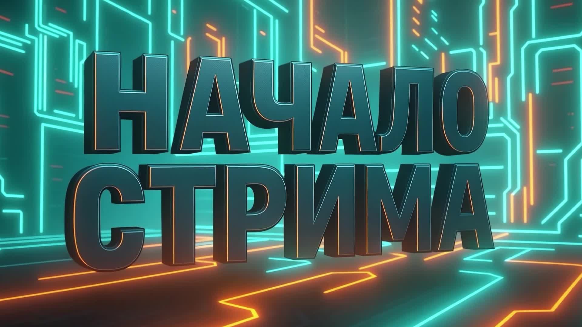 No Man's Sky! Экспедиция 21! смотреть онлайн