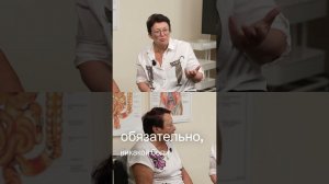 Комплексный подход к устранению боли - диагностика и коррекция