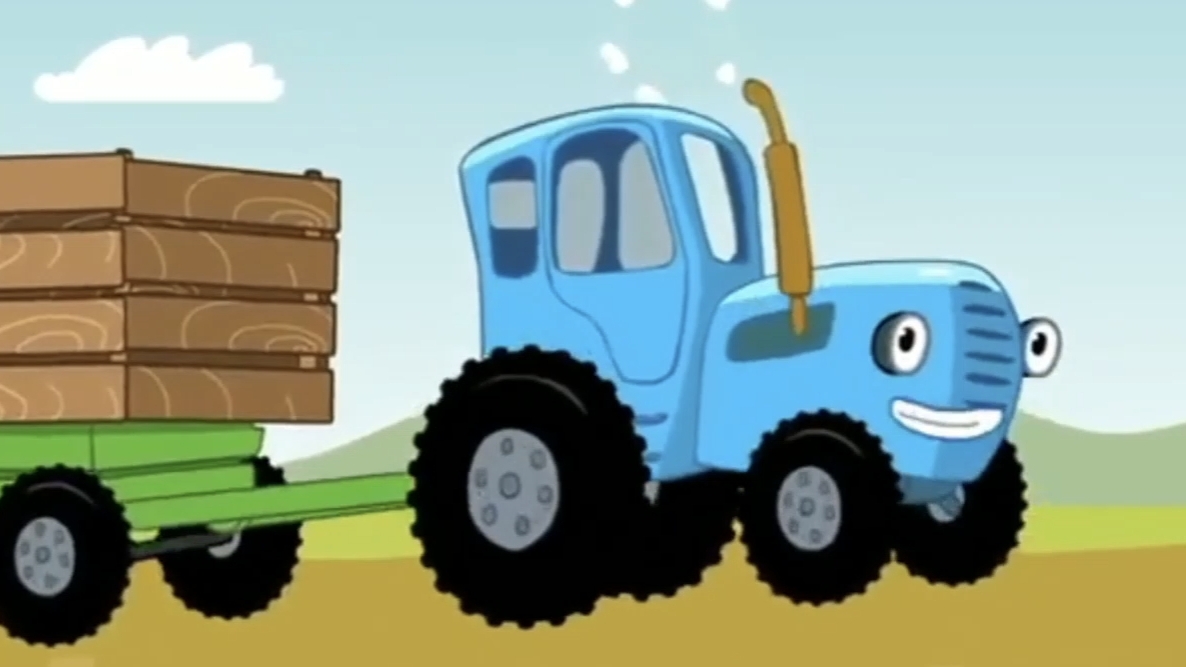 СИНИЙ ТРАКТОР ПО ПОЛЯМ смотреть онлайн