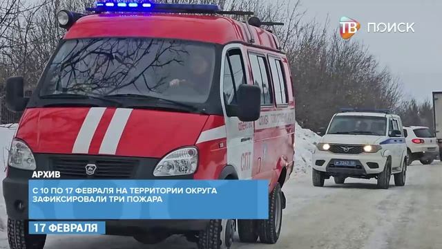 Глава городского округа Клин Василий Власов провел еженедельное совещание смотреть онлайн