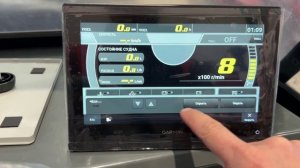 Подключаем Yamaha F40 к Garmin