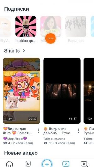 мои любимые под писки🫶💋