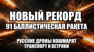 ⚡ Утренний Выпуск Новостей 17.02.26