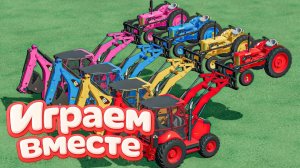 МУЛЬТИКИ ПРО РАЗНОЦВЕТНЫЕ МАШИНКИ И ТРАКТОРЫ ДЛЯ ДЕТЕЙ 🚜 ГОНКИ ТРАКТОРОВ ДЛЯ ДЕТЕЙ 5