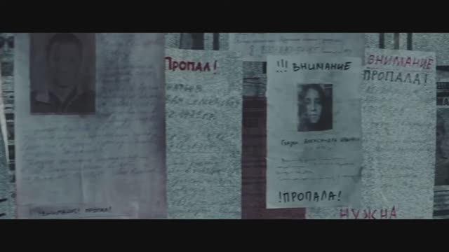 Топи (1 сезон) — Трейлер 2021 драма, мистика