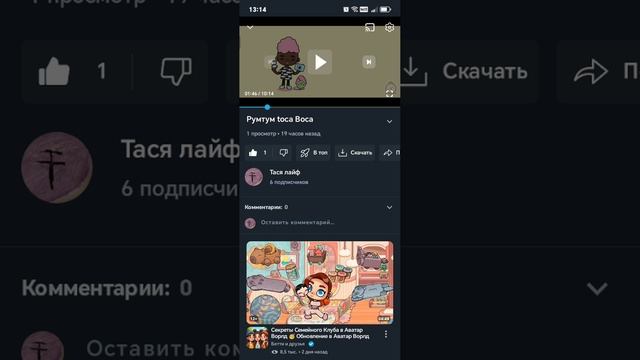 Прости за то что было не слышно так облака так а бабка Аватар смотреть онлайн