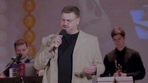 Фрагмент концерта 24 января в ДК "Россия"