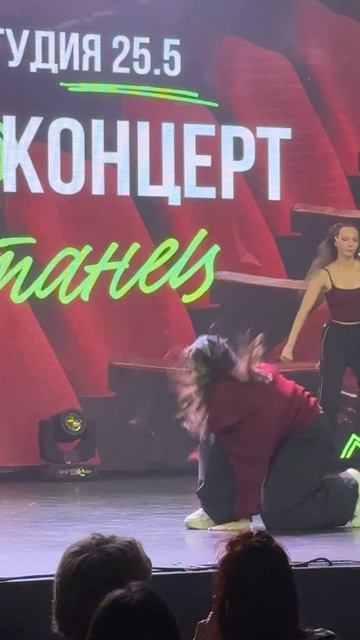 Hip Hop. Choreo by Alina Savchenko || Отчётный концерт Dance Studio 25.5