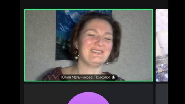 задача души