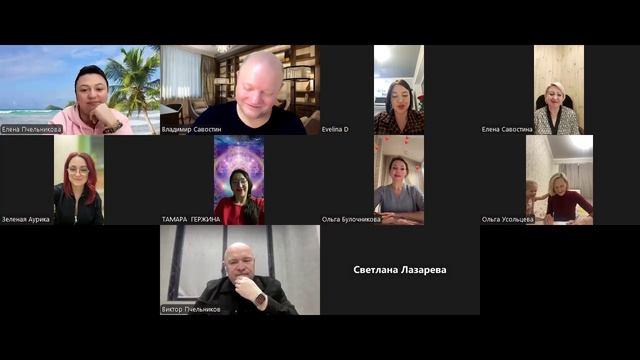 Четвертая тренировка