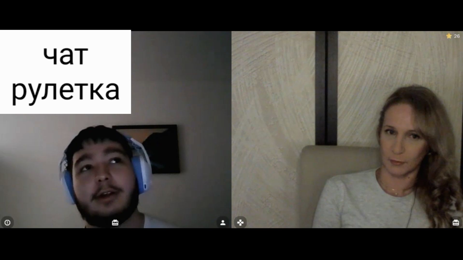 ЮрЫст. Чат рулетка смотреть онлайн