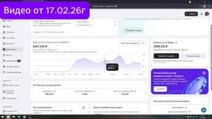 Сколько блогер заработал на рутубе, выпрашиваю донаты