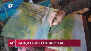 Квадратные метры / Уборщица / 17.02.26