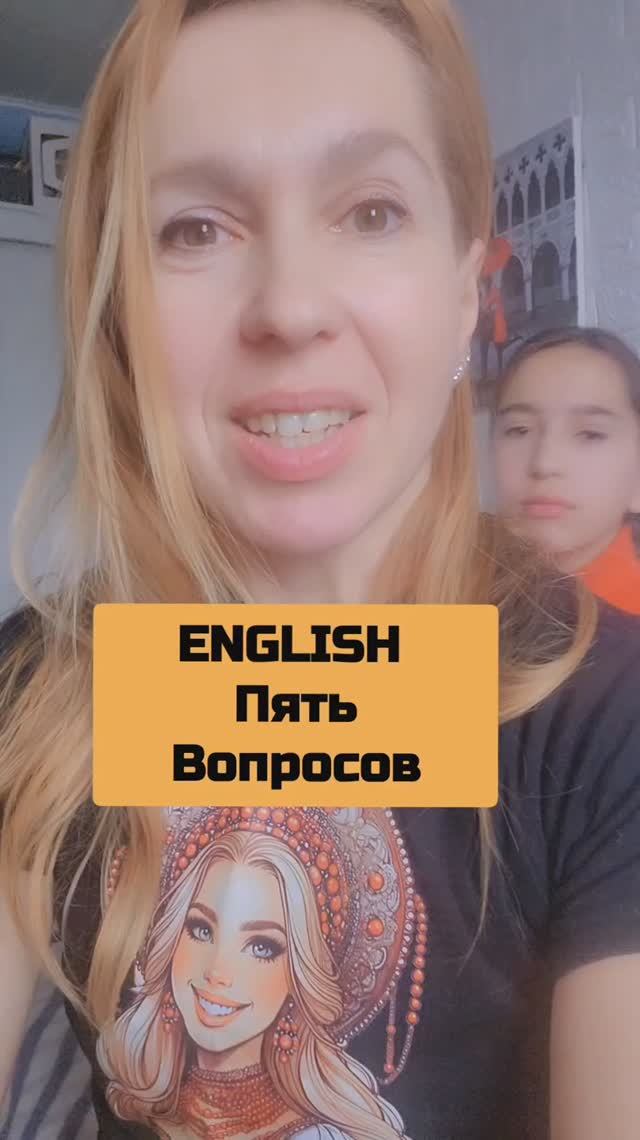 Интервью,ОГЭ по английскому языку смотреть онлайн