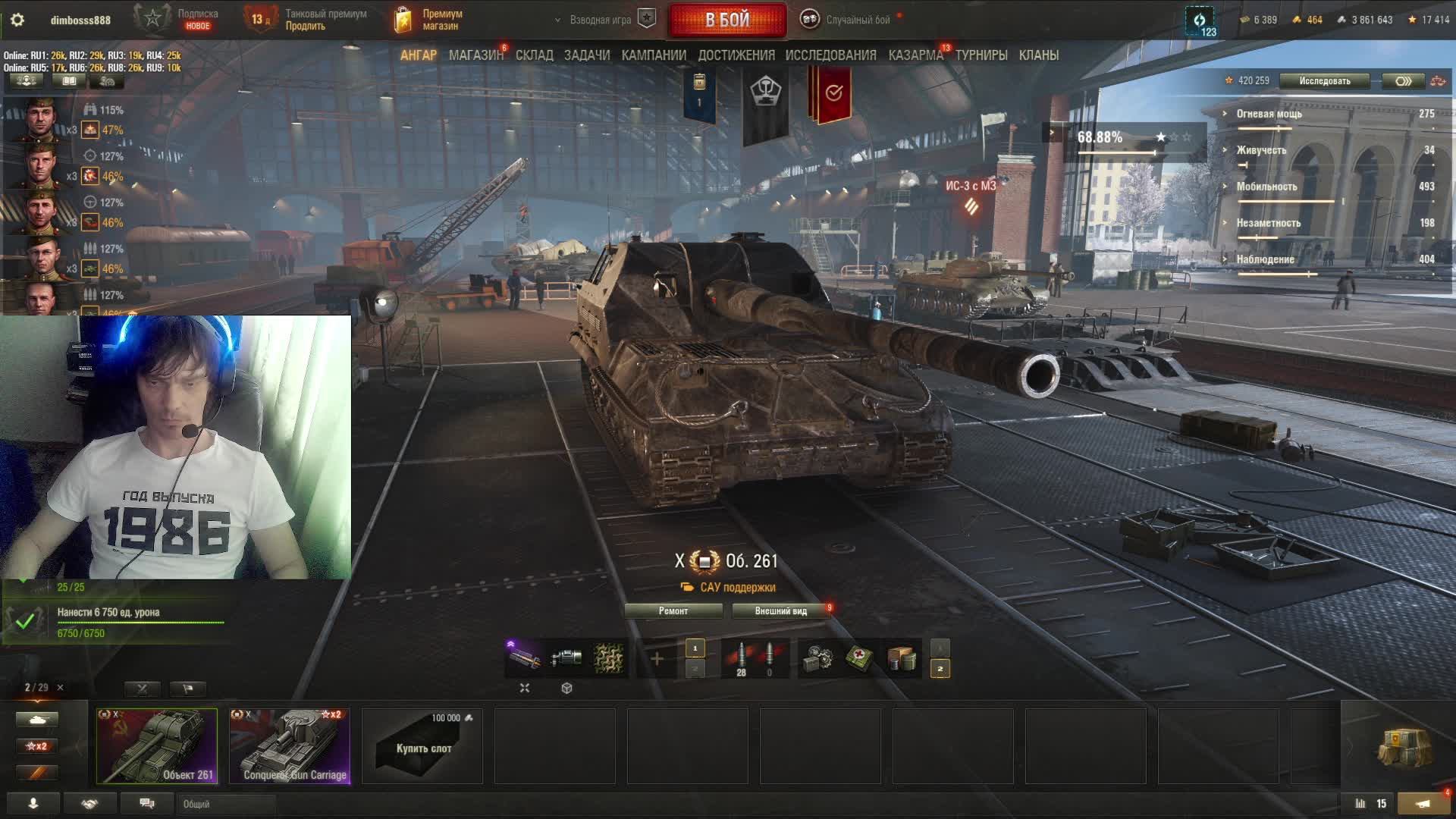 ТЕСТИРУЮ ИГРУ НА СТРИМЕ смотреть онлайн