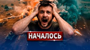 Ультиматум В Женеве | Атака На Россию | США Сливают Зеленского? Угрозы Эстонии