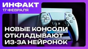 На консоли не хватает «железа» Автор God of War жёстко о Sons of Sparta  Снейк в «Сидже