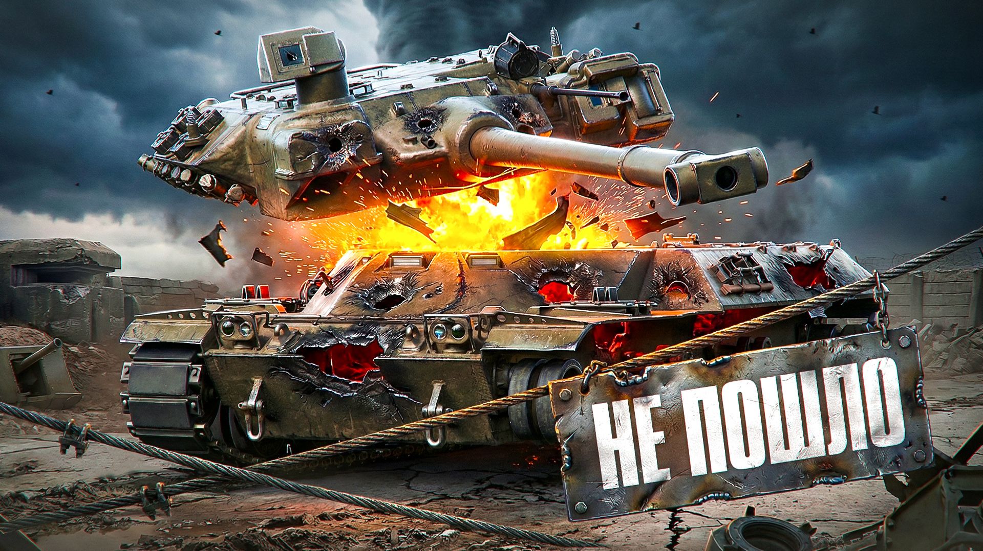 "ХУДШИЙ ТАНК 11 УРОВНЯ" / ЛЕВША СИЛЬНО СГОРЕЛ ОТ MBT-B / 6К СРЕДНЕГО УРОНА ПОКА ОТКЛАДЫВАЕТСЯ