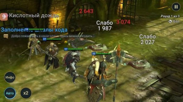 Плато ледяного голема в игре Raid Shadow Legends