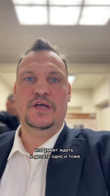 ДЕНЬГИ НЕ ЛЮБЯТ СУЕТУ #структура #уверенность #система #АлексейКотов #грамотность