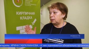 Первоуральск стал одной из площадок проведения регионального этапа Чемпионата «Профессионалы»