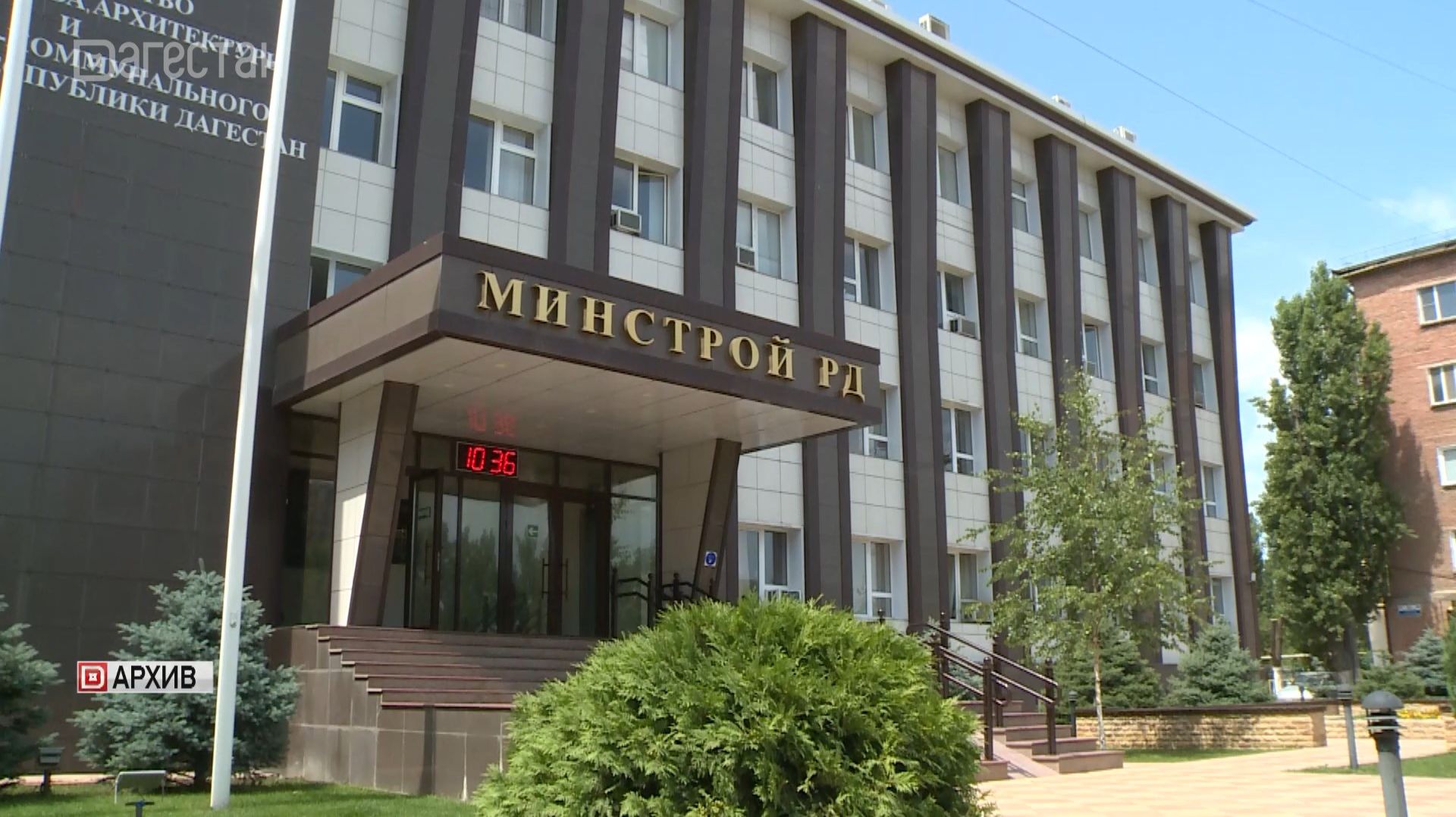 Минстрой запустит новый механизм оценки надёжности застройщиков