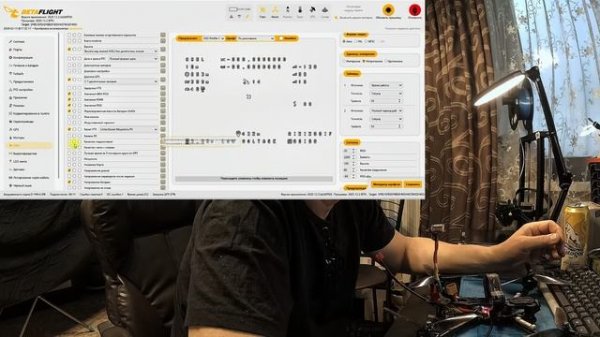 Делаю сброс на квадрокоптер.