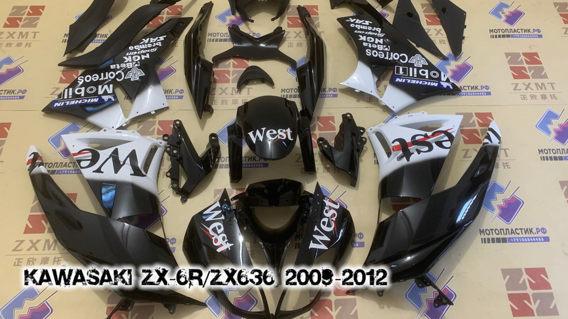 Kawasaki ZX-6R/ZX636 2009-2012 ||| мотопластик.рф